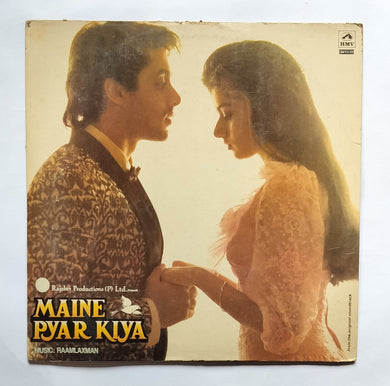 Maine Pyar Kiya