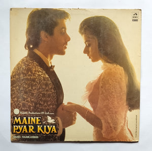 Maine Pyar Kiya
