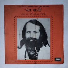 Sani Vani - Shree Narayan Swami (EP, 45 RPM, EPE 4168) " Gujarati Devotional "