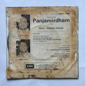 Panjamirdham ( EP, 45 RPM )       " Music : Shankar - Ganesh "