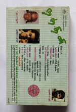 Nandhini " Music : Sirupi "