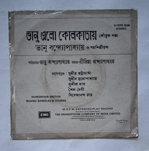 Bengali Sketch ( Humorous )       Bhanu Banerjee & Others              " EP, 45 RPM, S/7EPE. 3228 )