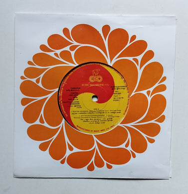 Chaattai Illatha Pambaram             ( Super 7, 33 RPM )                          