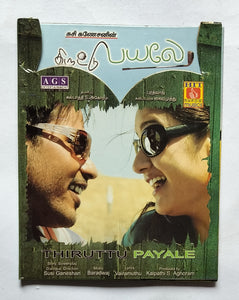 Thiruttu Payale
