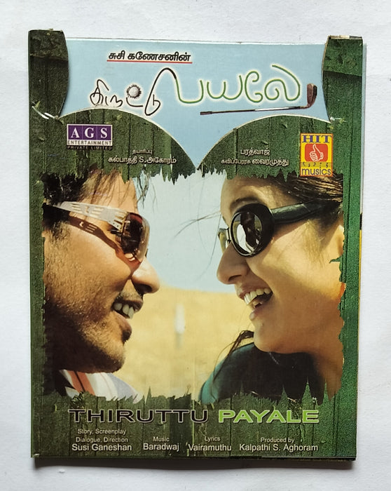 Thiruttu Payale