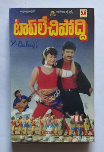 Top Lechipoddi " Telugu "             Music : Koti