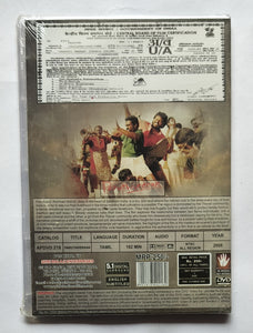 Paruthiveeran ( DVD Video )