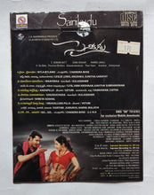 Sainikudu ( Telugu Film Songs ) " Music : Harris Jairaj )