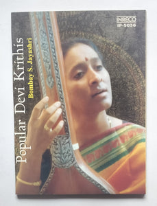 Popular Devi Krithis - Bombay S. Jayashri