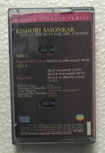 Kishori Amonkar " Live At The Kufa Gallery, London " Ragas : Shuddh Kalyan & Suha .
