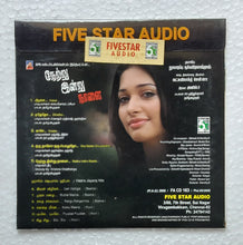 Netra Indru Naalai " Music : Anili .R "