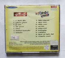 Minnale / Paarthale Paravasam ( Video Songs CD )