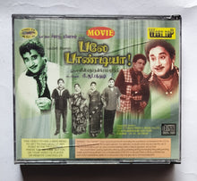 Baley Paandiya ( Video CD 3 Disc )