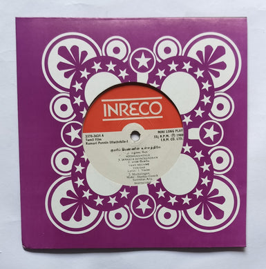 Kumari Pennin Ullaththile ( Mini LP 33/ RPM ) 