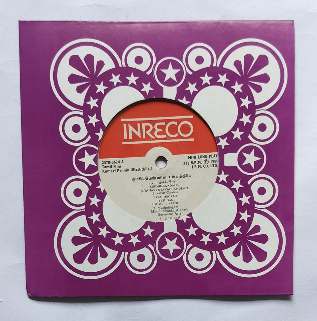 Kumari Pennin Ullaththile ( Mini LP 33/ RPM ) 