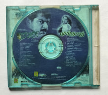 Raaja / Mumtaj