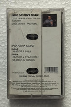 Raga Puriya Kalyan " Ustad Bahauddin Dagar " - Rudra Bin