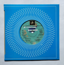 Vyamonan - Malayalam Film      ( EP, 45 RPM, SEDE. 15236 )          " Music : Ilaiyaraaja "  A, 1, Poovadikalil , 2, Oropooyvm , B, 1, Neeyo Kanu , 2, Poovadikalil .