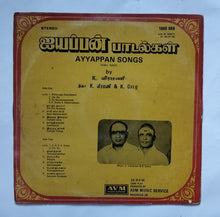 Ayyappan Songs - Tamil Devotional " K. Veeramani "