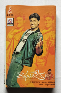 Raghavendra - Telugu
