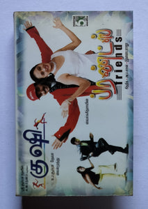 Friends / Kushi ( Music : Deva / Ilaiyaraaja )