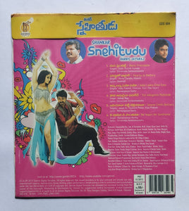 Snehitudu " Music : Harris Jayaraj "