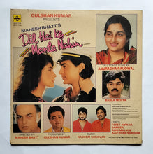 Dil Hai Ke Manta Nahin