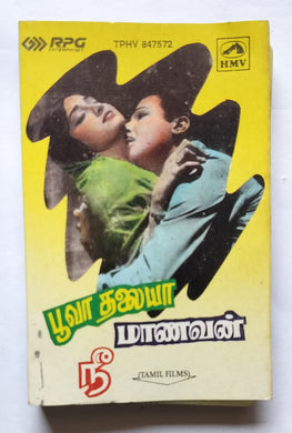 Poova Thalaya / Maanavan / Nee 