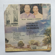 Kulirkala Meghangal " Supreme EP, 33/ RPM " Music : Shankar Ganesh "