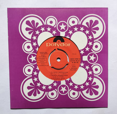 Madhura Ganagal (EP, 45 RPM) Modern Malayalam Songs            