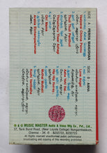 Aaha / Periya Manushan               " Music : Deva "