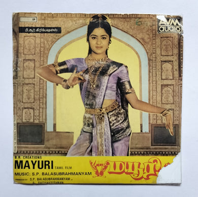 Mayuri ( Supreme EP, 45 RPM ) 