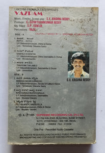 Vazram " Telugu " Music : S. V. Krishna Reddy "