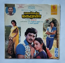 Manasukkettha Magaraasa           " Music : Deva "