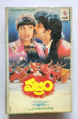 Vazram 