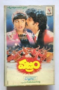 Vazram " Telugu " Music : S. V. Krishna Reddy "