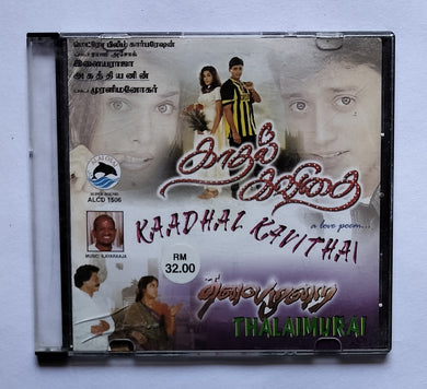 Kaadhal Kavithai / Thalaimurai