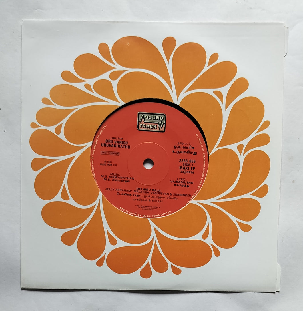Oru Varisu Uruvakirathu                ( Maxi EP, 33/ RPM ) 