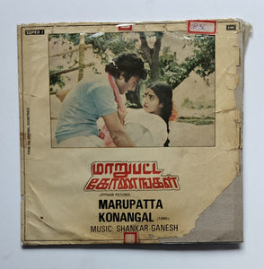 Marupatta Konangal ( Super-7 33/ RPM ) " Music : Shankar - Ganesh "