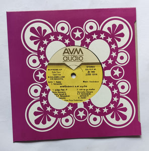 Kaalamellam Un Madiyil ( Supreme EP, 33) RPM )              " Music : Chandrabose " Side A : 1, Kannana Kanne , 2, Karmegam Oorkolam , Side B : 1, Muthu Meenakchi , 2, Manmadha Odangale .