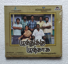 Muthukku Muthaga