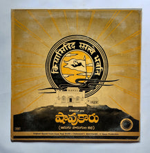 Shavukaru                                      " Music : Ghantasala "