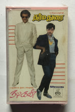 Darma Dorai / Nadigan