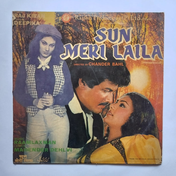 Sun Meri Laila                               