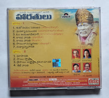 Haratulu ( Telugu Version )  Vol.1&2 " 2 CD Pack "