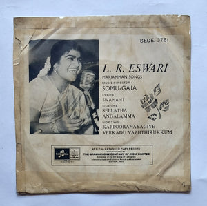 L. R. Eswari - Mariamman Songs Tamil Devotional " EP 45  RPM " ( Music : Somu-Gaja )