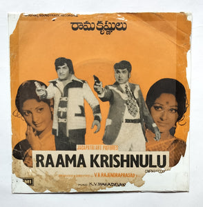 Raama Krishnulu (EP, 45 RPM)