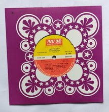 Amma Erukka ( Supreme EP, 33/ RPM ) " Music : Shankar - Ganesh ) Side A : 1, Raja Engey , 2, Yaar Purindha Paavamemedha , Side B : 1, Eeai Jilu Jilu , 2, Amma Erukka .