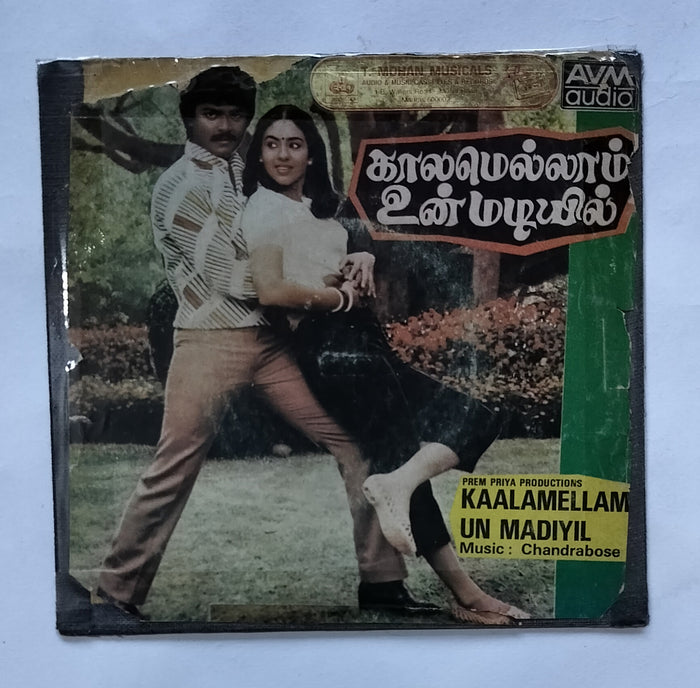 Kaalamellam Un Madiyil                ( EP, 45 RPM ) Music : Chandra  Bose