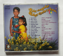 Anbu Mahanukku Indru Piranadha Nannaal